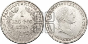 1 злотый 1827 года IВ