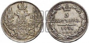 5 копеек 1838 года СПБ/НГ (орел 1832 года СПБ/НГ, хвост из 11-ти перьев)