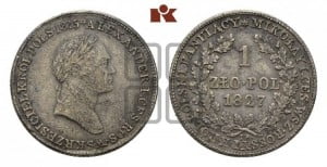 1 злотый 1827 года IВ