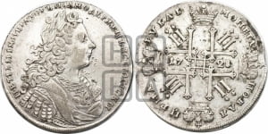 1 рубль 1728 года (голова внутри надписи, со звездой на плаще)