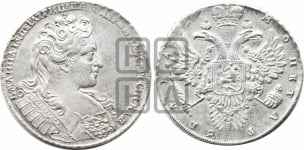 1 рубль 1732 года (остальные разновидности, не выделенные редкостью)