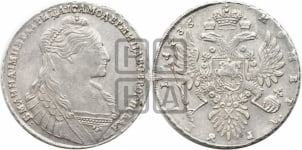 1 рубль 1735 года