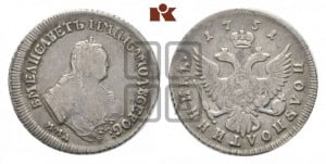 Полуполтинник 1751 года ММД
