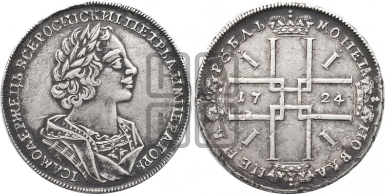1 рубль 1724 года (портрет в античных доспехах, ”матрос”, инициалы медальера ОК)
