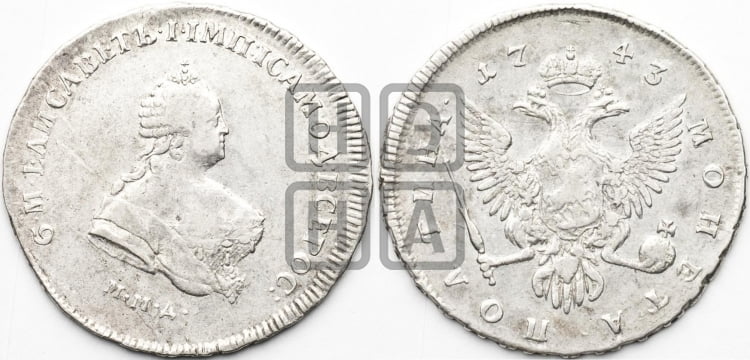 Полтина 1743 года (ММД под портретом)