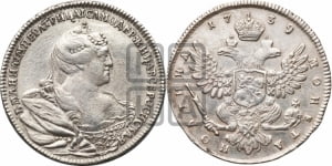 Полтина 1739 года (московский тип)