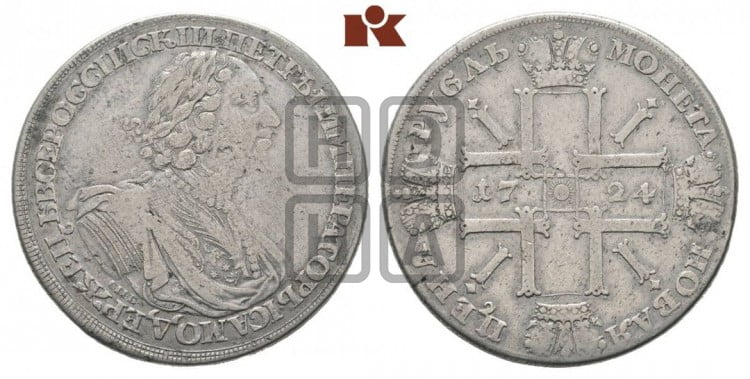1 рубль 1724 года (“Солнечник”, портрет в латах, СПБ под портретом, с пряжкой на плаще)