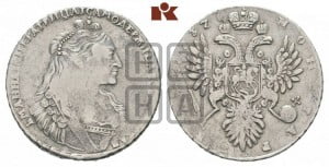 1 рубль 1737 года (тип 1735 года, без кулона на груди)