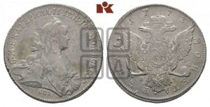 1 рубль 1773 года СПБ/ЯЧ ( СПБ, без шарфа на шее)