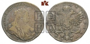 1 рубль 1738 года (петербургский тип, без СПБ, петербургский орел)