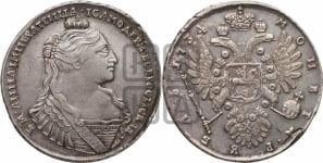 1 рубль 1734 года (тип 1735 года, без кулона на груди)