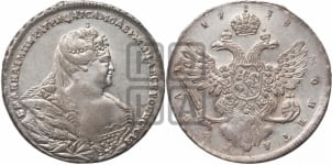 1 рубль 1738 года (московский тип)