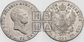 5 злотых 1817 года IВ