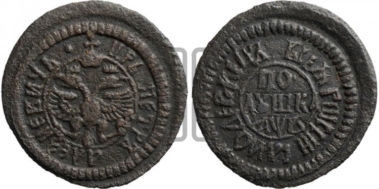 Полушка 1702 года (ПО/ЛУШКА, все разновидности с редкостью R1)