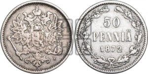 50 пенни 1872 года S