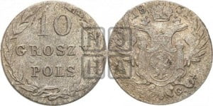 10 грошей 1831 года KG 