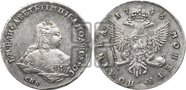 Полтина 1746 года (СПБ, погрудный портрет)