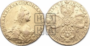 5 рублей 1766 года СПБ (без шарфа на шее)