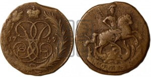 Копейка 1759 года (с вензелем Елизаветы I)