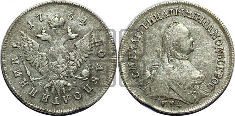 Полуполтинник  1764 года (с шарфом на шее)