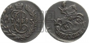 Полушка 1783 года КМ (КМ, Сузунский монетный двор)