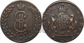 10 копеек 1773 года КМ (для Сибири)