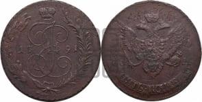 5 копеек 1791 года (Павловский перечекан)