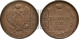 2 копейки 1812 года СПБ/ПС (Орел обычный, СПБ, Санкт-Петербургский двор)