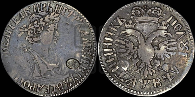 Полуполтинник 1702 года (архаичный тип, в венке ленты)