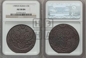 5 копеек 1789 года ЕМ (ЕМ, Екатеринбургский монетный двор)