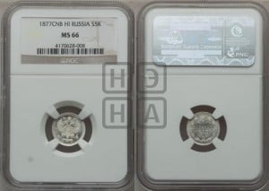 5 копеек 1877 года СПБ/НI (орел 1861 года СПБ/НI, 1 ряд длинных перьев в хвосте, широкие)