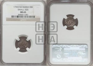 5 копеек 1756 года СПБ (кружок большого формата)