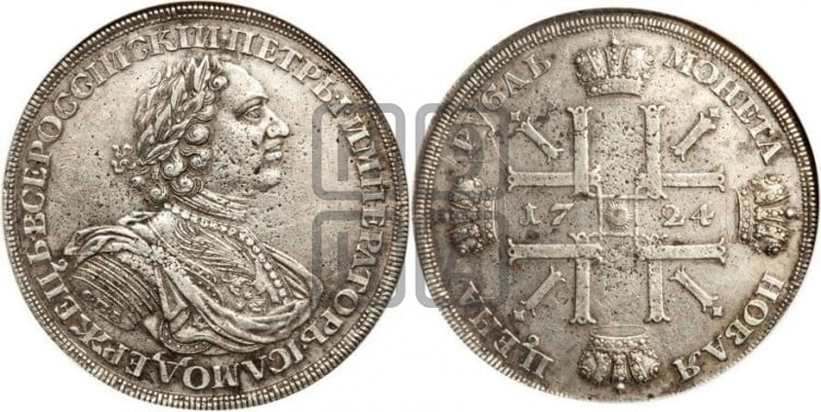 1 рубль 1724 года (“Солнечник”, портрет в латах, СПБ в рукаве,с пряжкой на плаще)