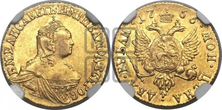 2 рубля 1756 года (без обозначения монетного двора)