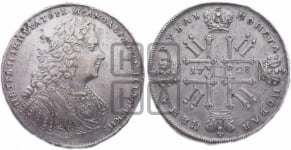 1 рубль 1728 года (голова внутри надписи, со звездой на плаще)