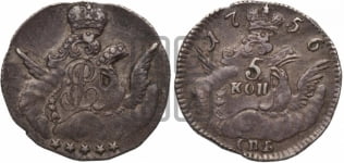 5 копеек 1756 года СПБ (кружок большого формата)