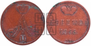 Денежка 1855 года ВМ (ВМ, Варшавский двор)