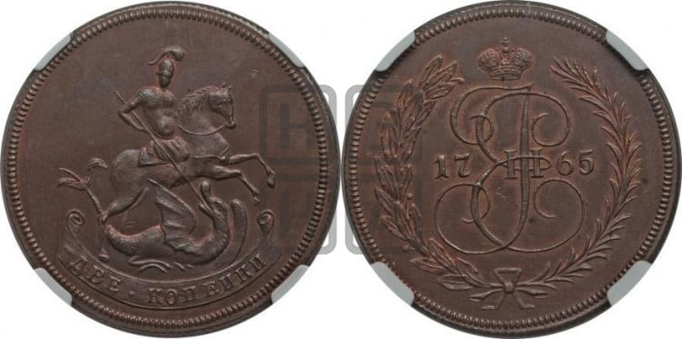 2 копейки 1765 года (ЕМ, Екатеринбургский монетный двор)