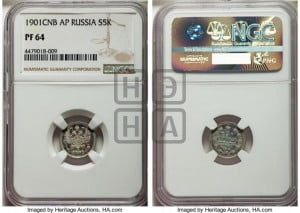 5 копеек 1901 года СПБ/АР