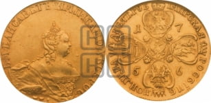 10 рублей 1756 года ММД (портрет работы Скотта, ММД)