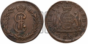 2 копейки 1775 года КМ (для Сибири)