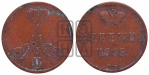 Денежка 1855 года ВМ (ВМ, Варшавский двор)