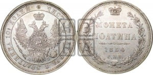 Полтина 1854 года СПБ/НI (Орел 1854 года СПБ/НI, Св.Георгий без плаща)