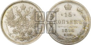 10 копеек 1876