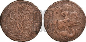 Копейка 1759 года (с вензелем Елизаветы I)