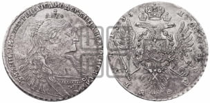 1 рубль 1735 года