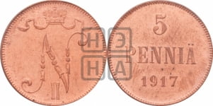 5 пенни 1917 года