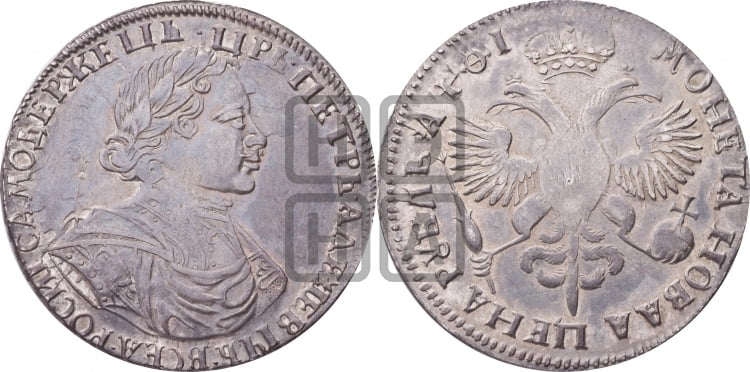 1 рубль 1719 года (портрет в латах, без знака медальера)