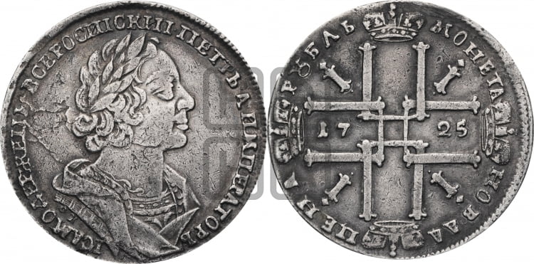 1 рубль 1725 года (портрет в античных доспехах, ”матрос”, инициалы медальера ОК)