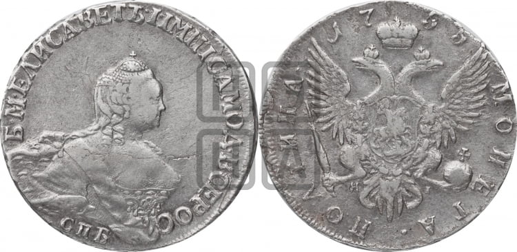 Полтина 1755 года (СПБ, портрет работы Скотта)